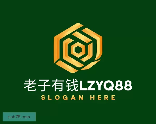 知道老子有钱lzyq88